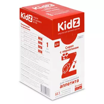 Сироп Кидз с карнитином д/аппетита, 2,5 мл, 20 шт, стик-пакеты