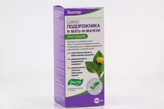 Сироп подорожника и мать-и-мачехи, 10 мл