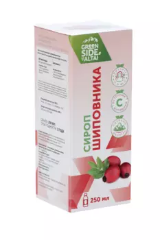 Сироп шиповника с витамином С, 250 мл