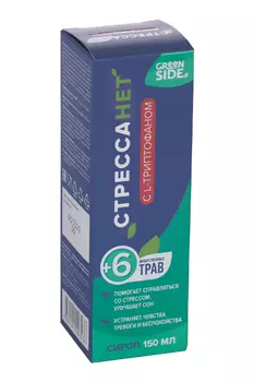 Сироп Стрессанет с Л-триптофаном, 150 мл