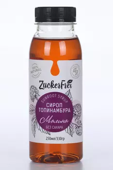 Сироп Топинамбура натур малина б/сахара, 250 мл