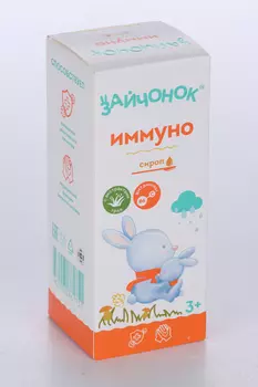 Сироп Зайчонок Иммуно д/детей (с 3 лет), 100 мл