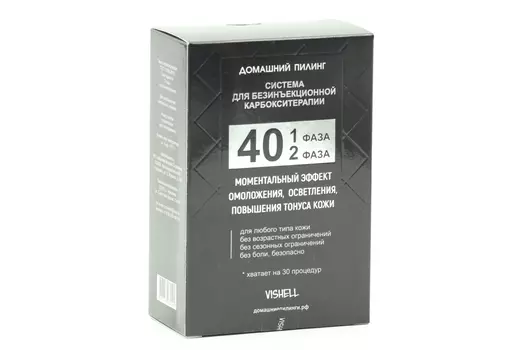Система д/безинъекционной карбокситерапии Vishell № 40 омолаживающая/увлажняющая 2 шт по, 100 мл