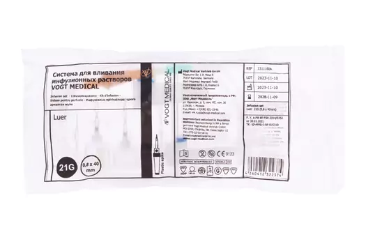 Система инфузионная Vogt Medical