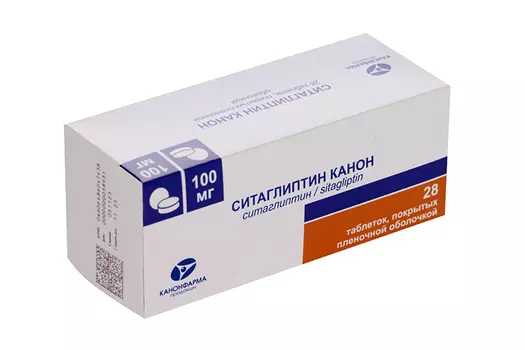 Ситаглиптин Канон 100 мг, 28 шт, таблетки покрытые пленочной оболочкой