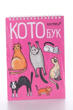 Скетчбук ArtFox «Котобук» А5, 40 л, 100 г/м