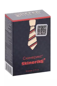 Скинерикс, 775 мг, 30 шт, капсулы