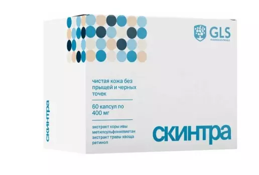 Скинтра, 400 мг, 60 шт, капсулы GLS