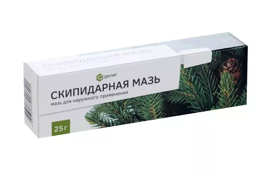 Скипидарная 20%, 25 г, мазь