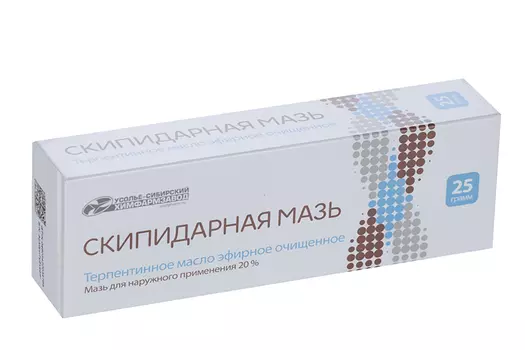 Скипидарная 20%, 25 г, мазь для наружного применения