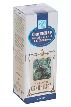 СкипиНар белый д/ванн А С Залманова, 250 мл