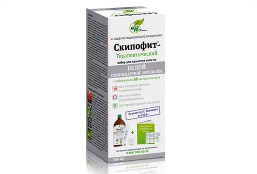 Скипофит Натуротерапия д/принятия ванн терапевтический белая скипидарная эмульсия, 500 мл