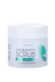Скраб ARAVIA Professional д/ног с морской солью и тропической вербеной, 380 г