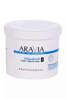 Скраб Аравия Органик Олиго и Салт с морской солью, 720 г, (7016)