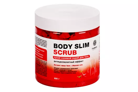 Скраб д/тела Fabrik cosmetology Body Slim соляной антицллюлитный, 600 г