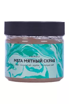 Скраб д/тела Frendli соляной с мятой, 300 мл