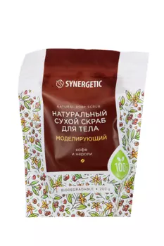 Скраб д/тела SYNERGETIC моделирующий сухой, 200 г
