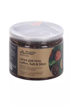 Скраб Dilon д/тела антицеллюлитный с английской солью/кофе/апельсин, 500 мл