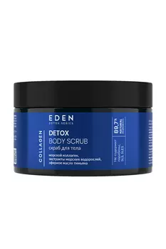 Скраб для тела EDEN Detox Collagen, 350г