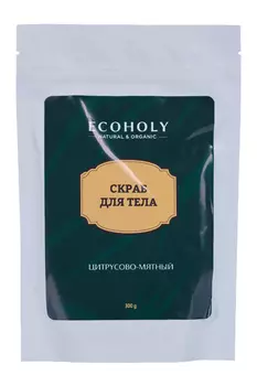 Скраб ECOHOLY цитрусово-мятный д/тела, 300 г