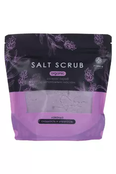 Скраб Fabrik cosmetology соляной Лаванда, 750 г