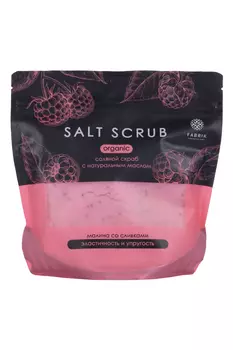 Скраб Fabrik cosmetology соляной Малина со сливками, 750 г
