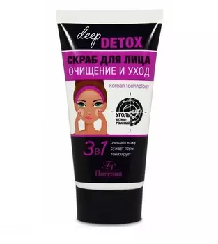 Скраб Floresan очищение и уход 3 в 1 д/лица, 150 мл, (Ф-349)