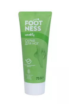 Скраб Footness д/ног, 75 мл