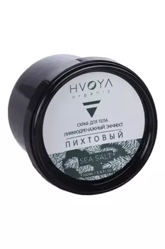 Скраб HVOYA пихтово-солевой д/тела, 100 мл
