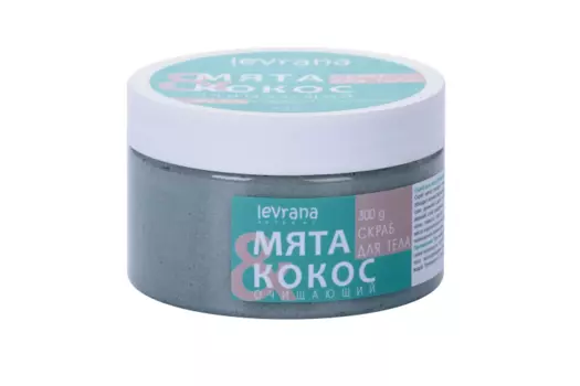 Скраб Леврана д/тела кокос и мята очищающий, 300 г