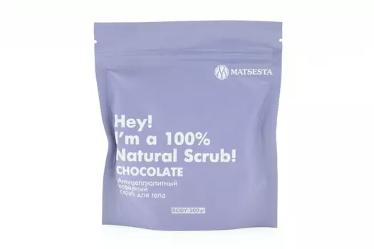 Скраб MATSESTA CHOCOLATE SCRUB антицеллюлитный кофейный д/тела, 200 мл