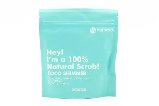 Скраб MATSESTA COCO SHIMMER сияющий антицеллюлит д/тела, 200 г