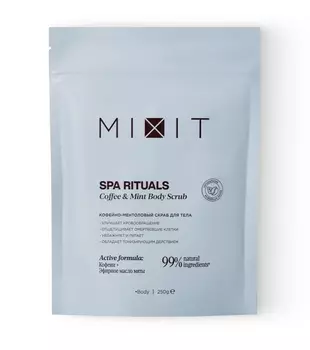 Скраб MIXIT Spa Rituals кофейно-ментоловый д/тела, 250 г