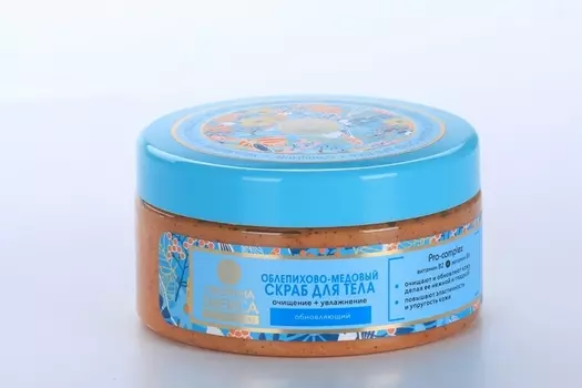 Скраб Натура Сиберика д/тела облепихово-медовый, 300 мл