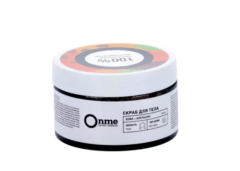 Скраб Onme Кофе и апельсин д/тела, 250 мл