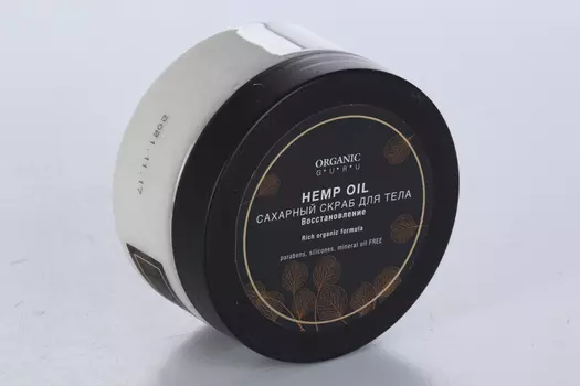 Скраб Органик Гуру HEMP OIL сахарный д/тела, 200 мл