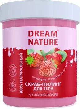 Скраб-пилинг DREAM NATURE д/тела тонизирует и омолаживает клубничный дайкири, 250 г