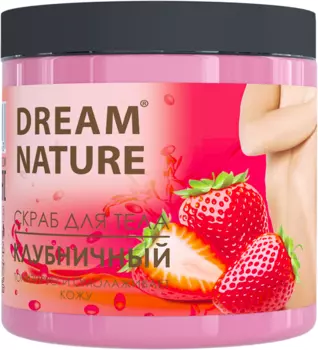 Скраб-пилинг Dream Nature Клубничный д/тела, 720 г