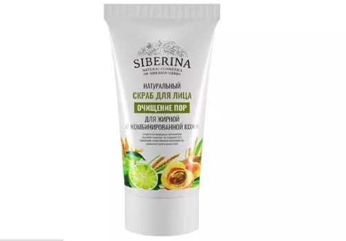 Скраб Siberina д/жирной и комбинированной кожи лица очищение пор, 50 мл