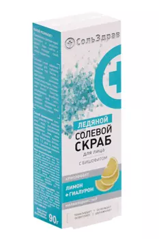 Скраб СольЗдрав солевой д/лица ледяной с бишофитом, 90 г