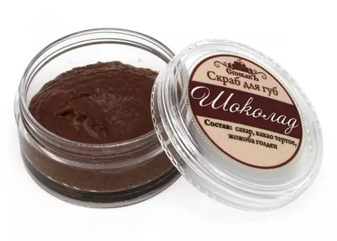 Скраб СпивакЪ Шоколад д/губ, 15 г