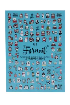 Слайдер FORNAIL д/дизайна ногтей/гель лака новогодний 1