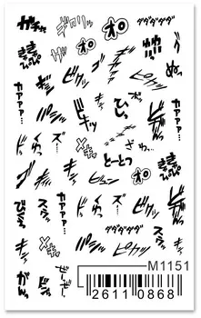 Слайдер FORNAIL д/дизайна ногтей/гель лака значки черный