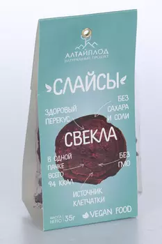 Слайсы Свекла, 35 г