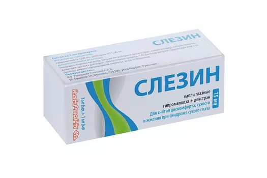 Слезин 3 мг/мл+1 мг/мл, 15 мл, капли глазные