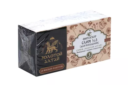 Слим №3 Золотой Алтай выведение жидкости фитосбор, 1,5 г, 20 шт