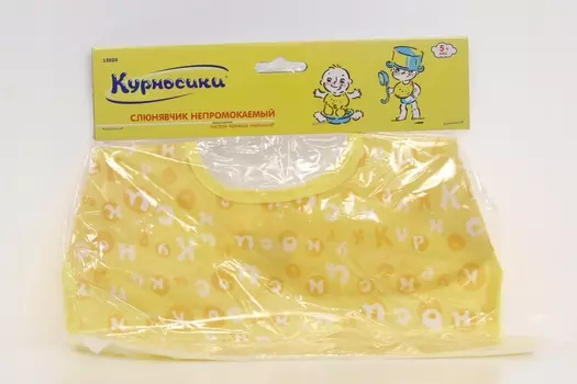 Слюнявчик Курносики непромокаемый, (15020)