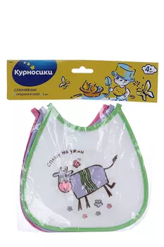 Слюнявчик Курносики средн разм 35% коттон, 3 шт, (15007)