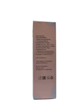 Смазка интимная D'umor лубрикант на водной основе для секса Virgin Pussy массажный гель, 50 мл.