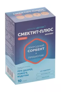 Смектит-Плюс Инулин Минералдетокс, 4,24 г, 10 шт, порошок для приготовления раствора для приема внутрь апельсин